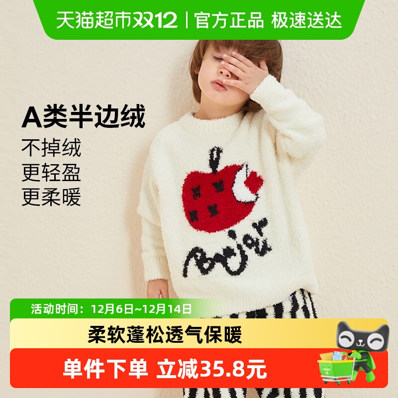 Q21休闲秋冬保暖刺绣家居服