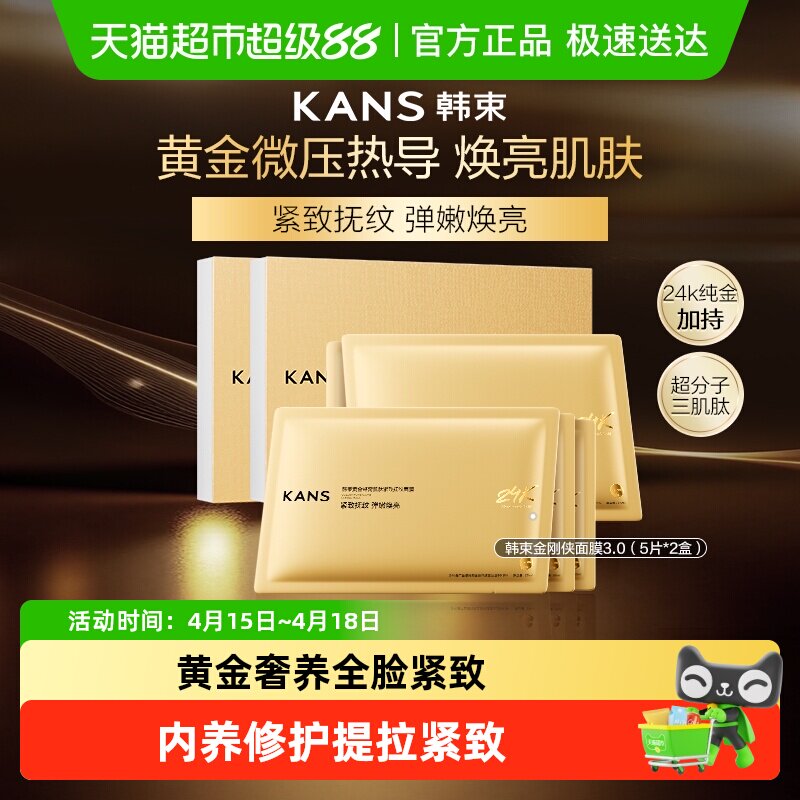 ������������ֱ���Żݡ������������Ĥ3.0�ƽ�ԭ�ڽ��¿��� 26.4Ԫ(��88VIP 95��)