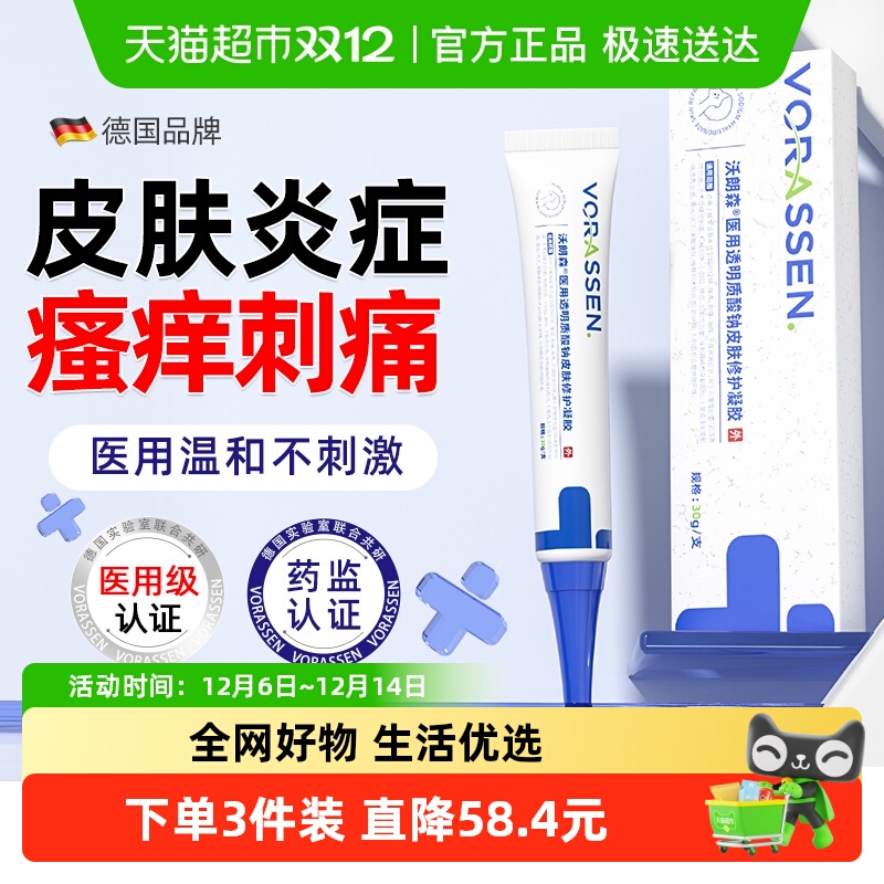 ҽƤ֢ʹ߷ȸмҽ޸ 30.8Ԫ