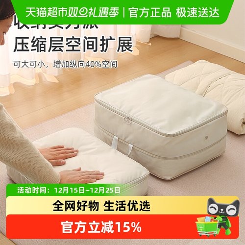 优可秀大容量大号超大压缩收纳包
