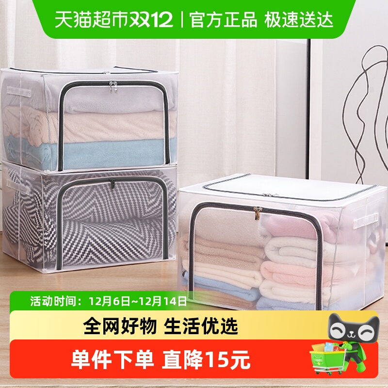 布艺衣柜可折叠宿舍储物盒收纳箱