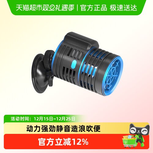 森森鱼缸造浪泵小型吹便造浪