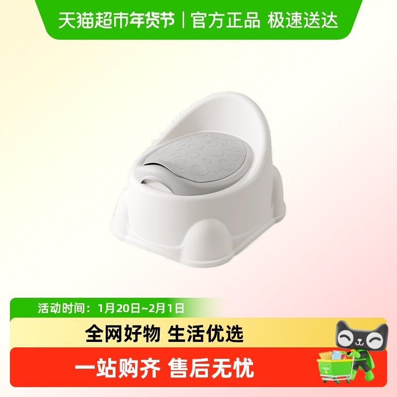 芭芭优儿童马桶坐便器男女宝宝专用训练厕所小孩幼儿家用尿桶便盆,婴童用品,儿童坐便凳,淘宝优惠券,粉丝福利购,淘宝优惠卷