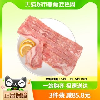 金锣经典培根片500g培根肉手抓饼三明治烧烤早餐纯猪肉顺丰包邮