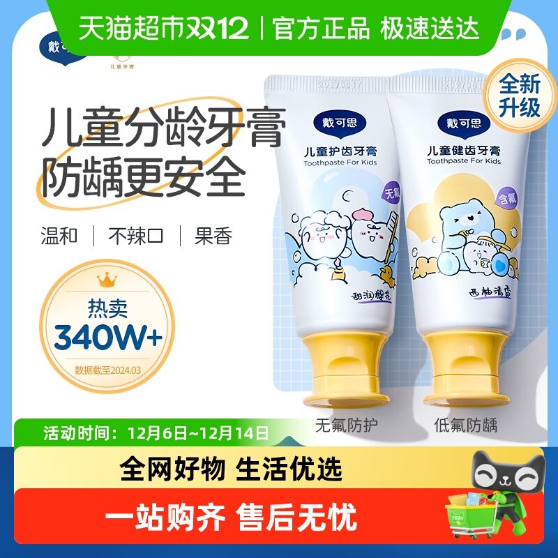 猫超首页停留弹10-6虹包 折3/支，速！ - 线报酷