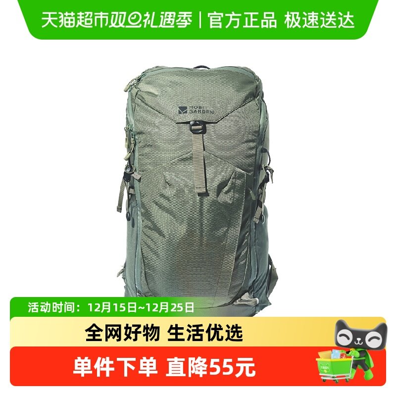 牧高笛徒步双肩包户外旅行轻量化