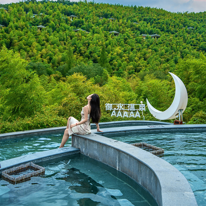[天目湖御水温泉-大门票+鸡汤锅套餐]【双11特惠丨双人票】