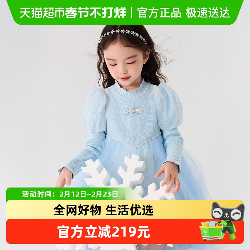 【艾莎IP】巴拉巴拉女童连衣裙网纱公主裙子秋冬新款