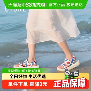 优调厚底增高外穿凉拖鞋 女夏季 2024年新款 印花软底踩屎感情侣拖鞋