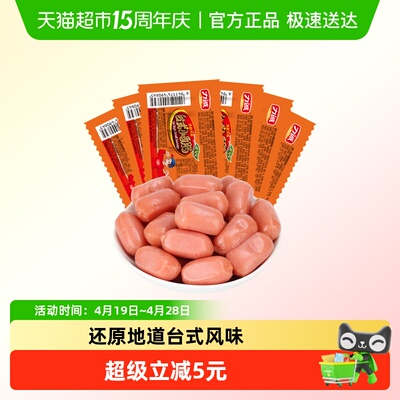 力诚台式小香肠即食热狗肠