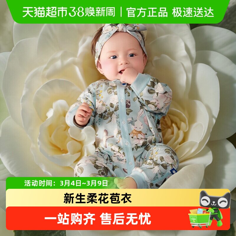 babycare山茶花连体衣宝宝爬服睡衣婴幼儿包屁衣服四季秋冬童装