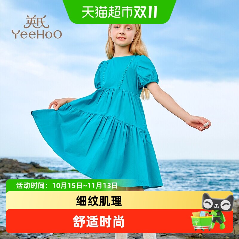 英氏夏季新款薄款女童短袖连衣裙