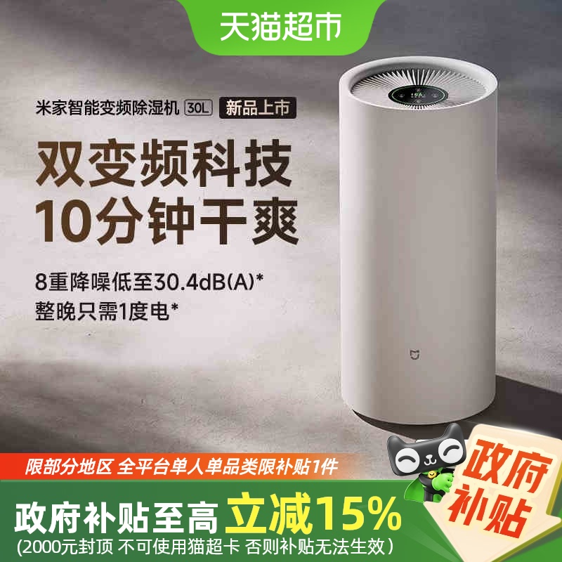 15%С׼ܳʪȥʪ±Ƶʪ30L1869Ԫ