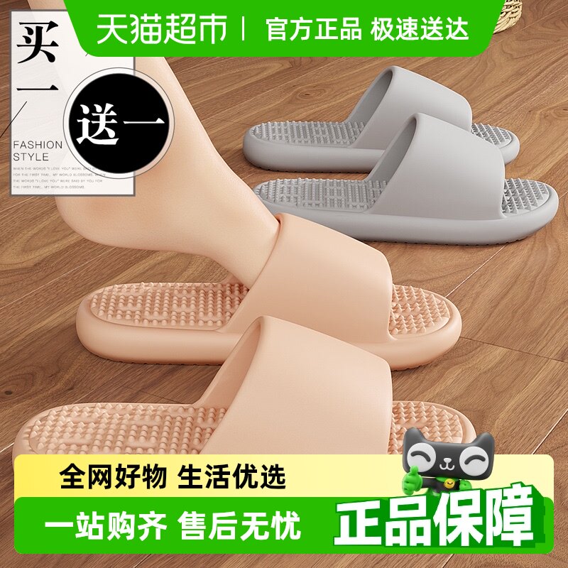 ���з���1��1ԡ�ҷ�����ЬŮ��ר��ϴ��©ˮ�ٸɰ�Ħ��Ь��ʿ�Ҿ�