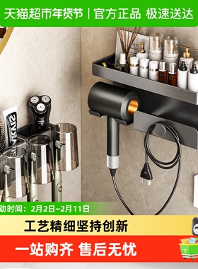 卡贝电吹风机置物架免打孔支架卫生间牙刷架子洗漱台枪灰色纸巾架