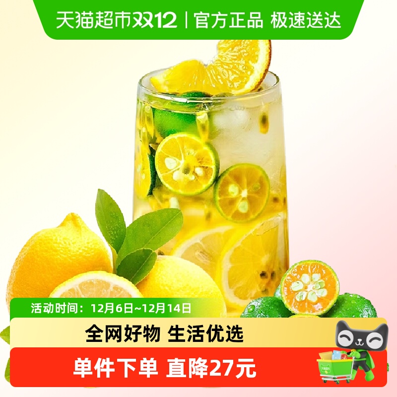 果园密码新鲜水果皮薄多汁柠檬