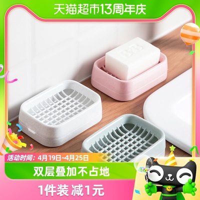 茶花大号塑料简约欧式双层肥皂盒
