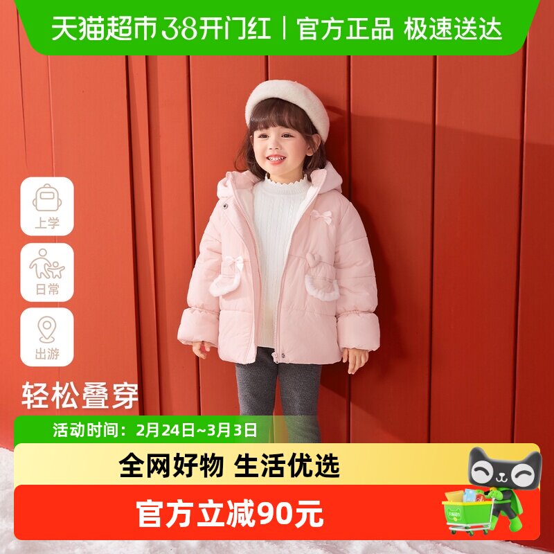 [抗菌远红外]女童棉服宝宝秋冬中长款棉袄小童红色衣服儿童外套女