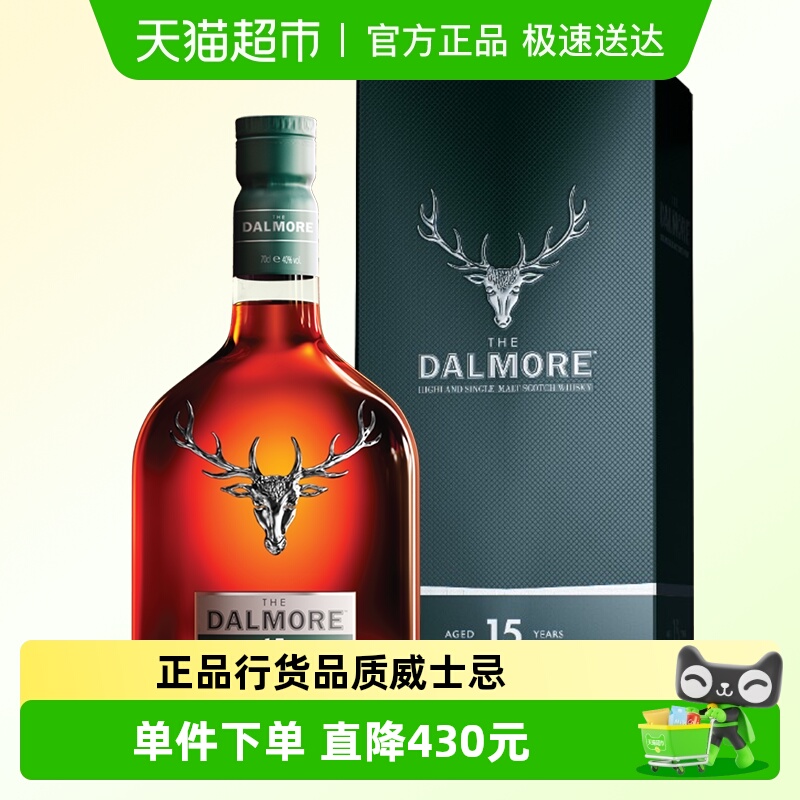 大摩15年苏格兰单一麦芽威士忌