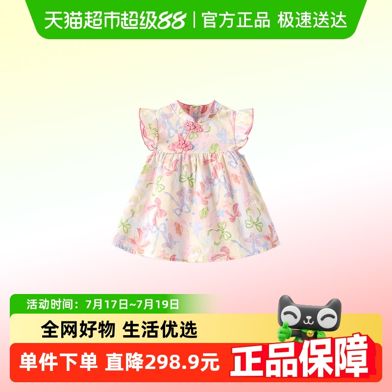 VOONLIE/凡猎新中式女夏季连衣裙