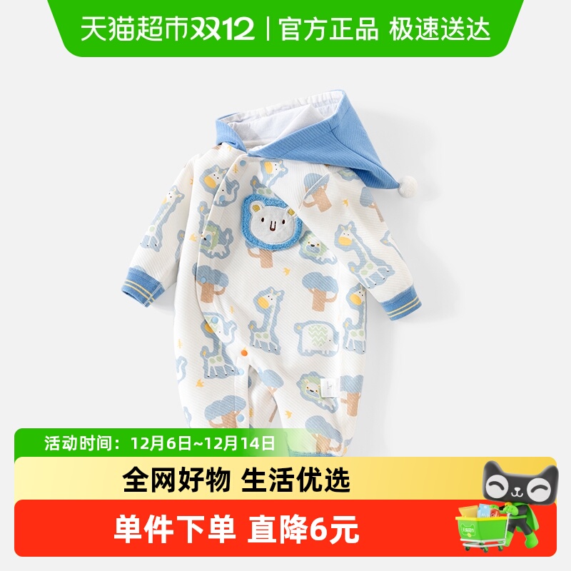 贝婴羽秋冬款宝宝连帽幼儿连体衣