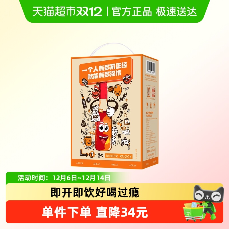 【超市独家】奥兰小红帽派对露营袋装红酒1.8L西班牙进口干红葡萄