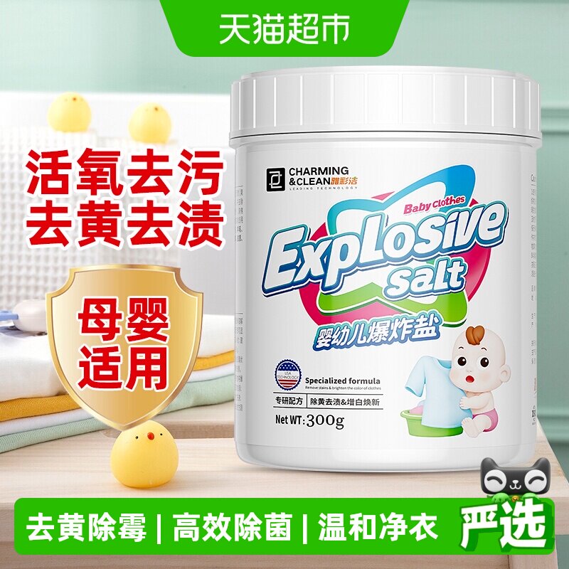 商品图