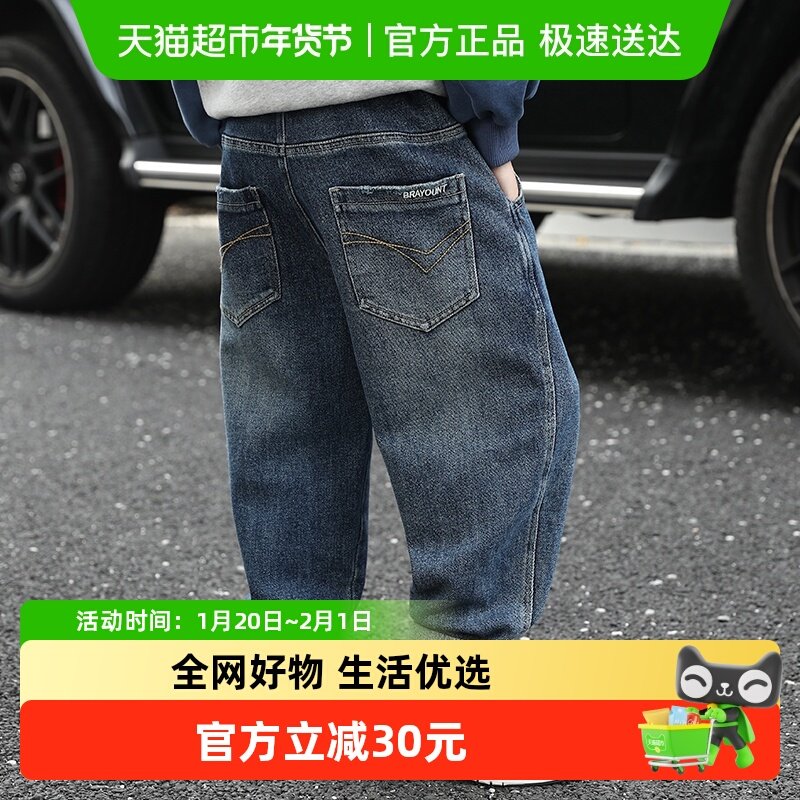 小象汉姆童装男童牛仔裤儿童长裤春装中大童韩版春秋裤子,童装/婴儿装/亲子装,儿童牛仔裤,淘宝优惠券,粉丝福利购,淘宝优惠卷