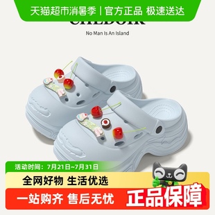 CHEDOIR樱桃洞洞鞋 女厚底增高夏外穿防滑凉鞋 eva网红ins包头拖鞋