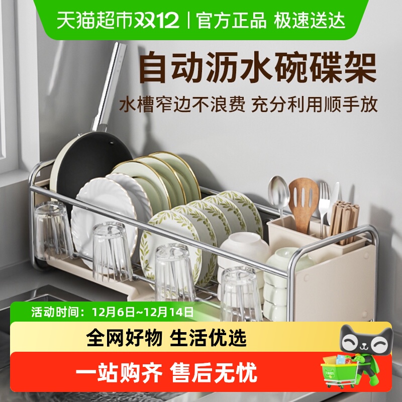 包邮碗碟收纳架2024厨房置物架