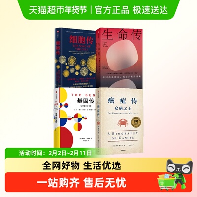 众病之王系列菲利普·鲍尔