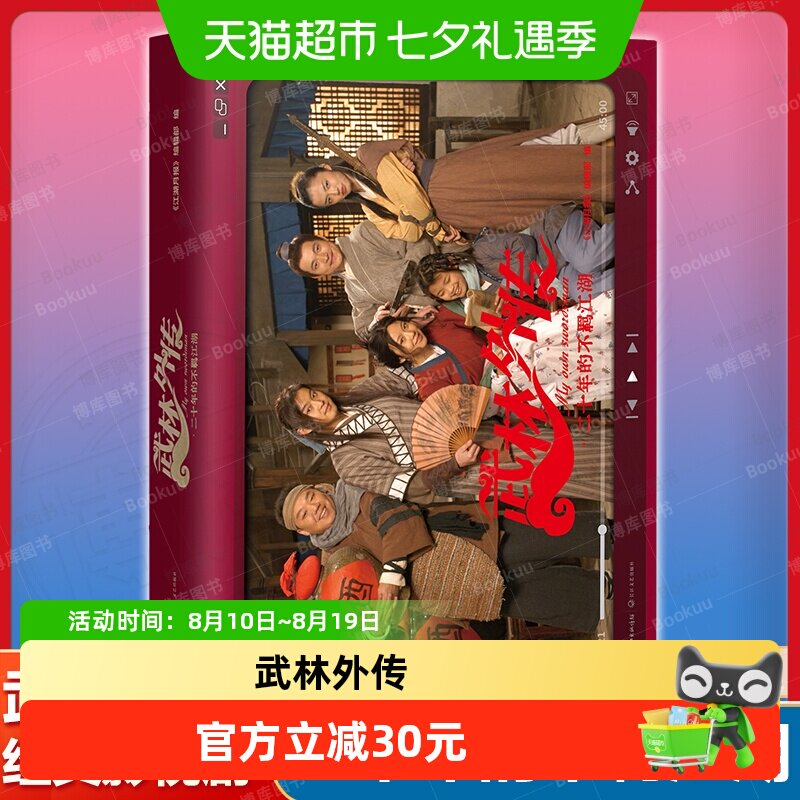 商品图