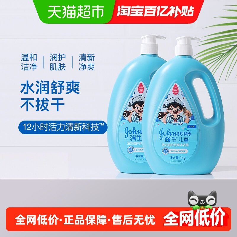 ǿ��Ӥ������������ԡ¶��ͯϴ�������۷�1000g*2 61.3Ԫ