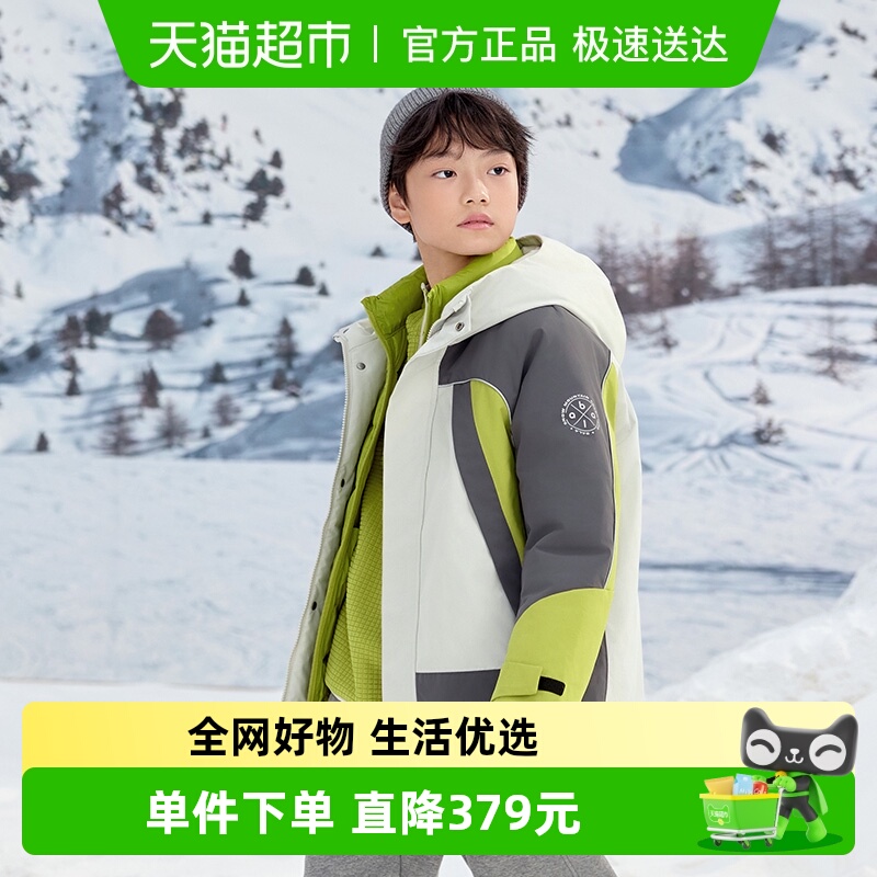 巴拉巴拉商场同款男童冬新款童装