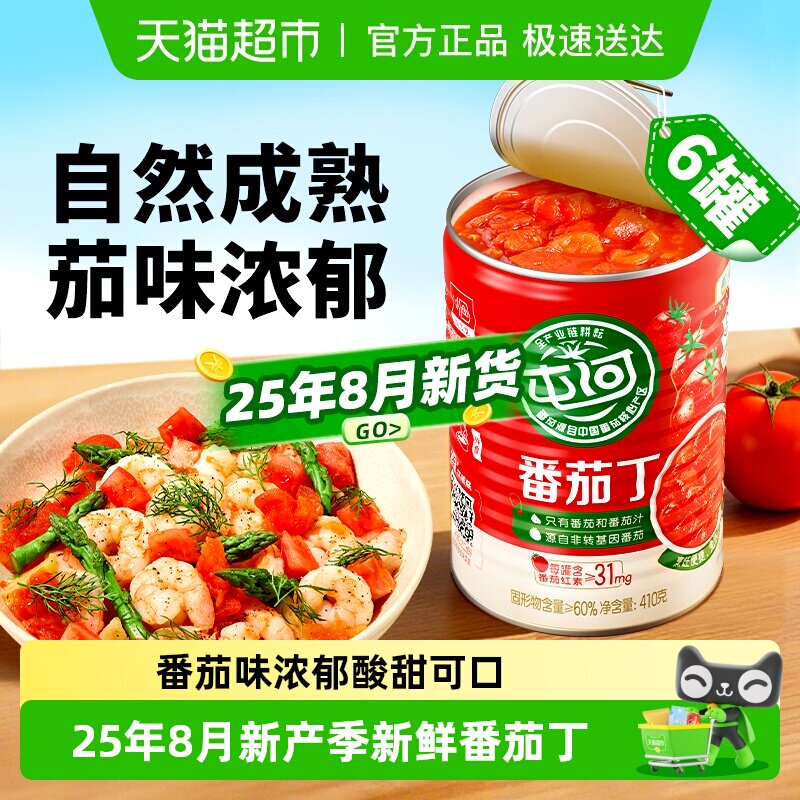 ��?С�����������Ѷ�210g*6�ޣ�1-2��ʳ/�ޣ���׼����������/���¿��ֲ���ѡ �ͺ��½����ɷ��Ѷ���ͷ 36Ԫ(��88VIP 95��)