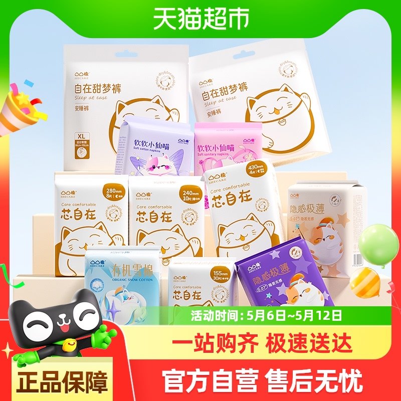 ͹͹��������ȫϵ������ҹ�ð�˯��245mm���ٷ���Ʒ��