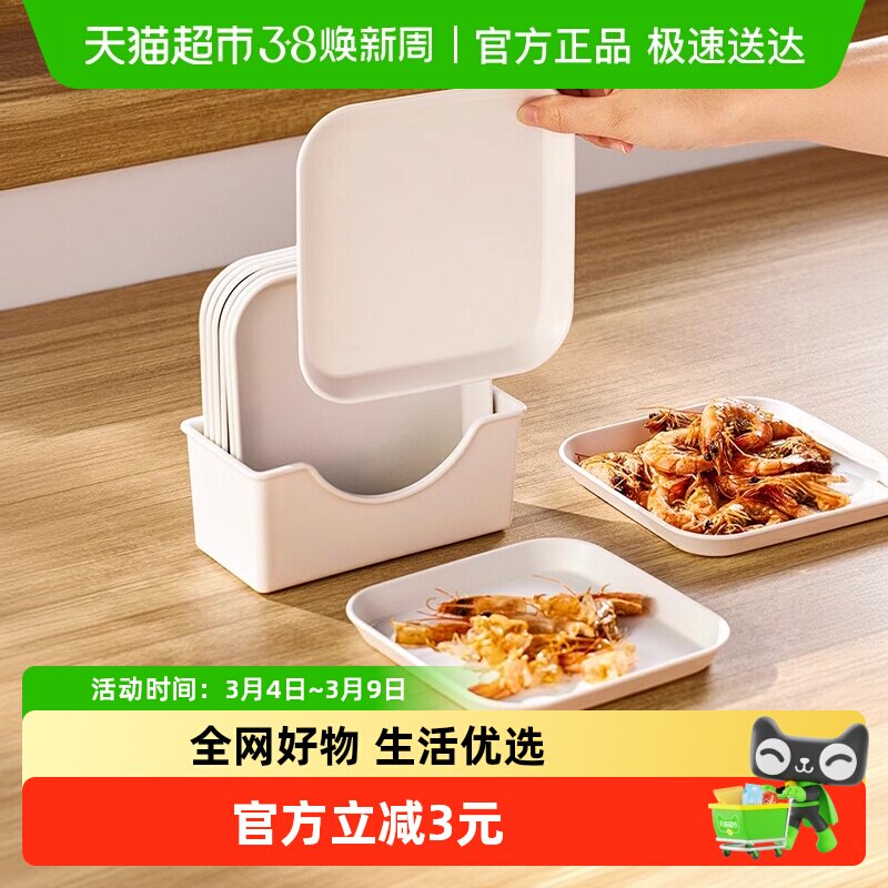 优勤吐骨碟家用吐骨头盘碟食品级餐桌桌面装垃圾渣小菜水果盘