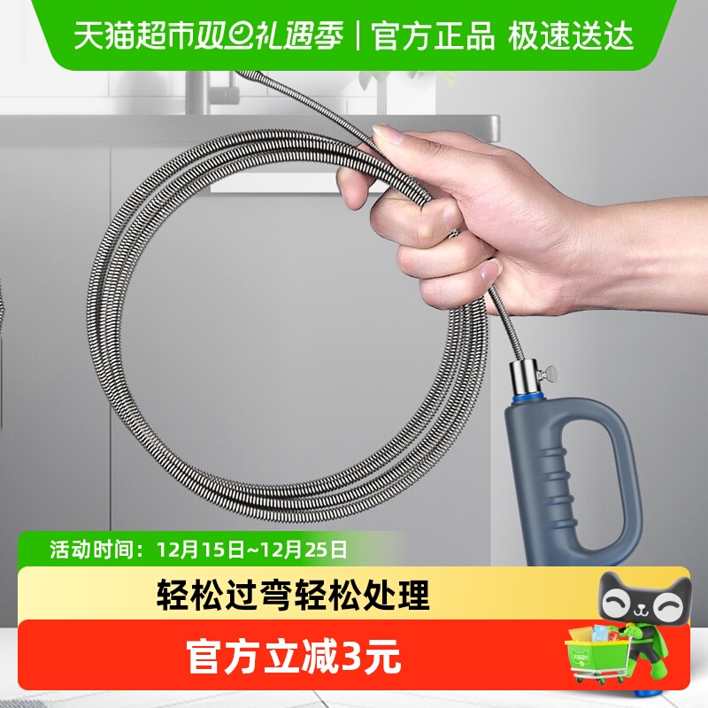 马桶疏通一炮通下水道疏通器管道