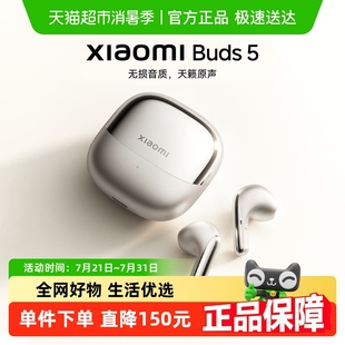 Buds 小米耳機(jī)藍(lán)牙無(wú)線主動(dòng)降噪耳機(jī)Xiaomi