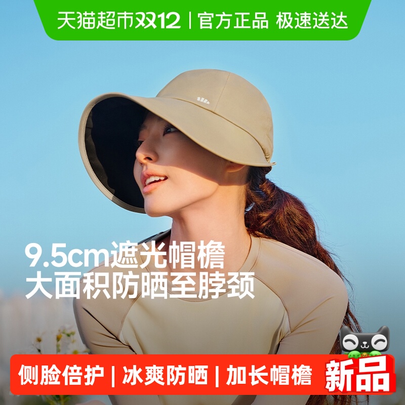 【下拉享优惠】蕉下侧脸防风防晒鸭舌帽女秋冬户外遮阳帽防紫外线