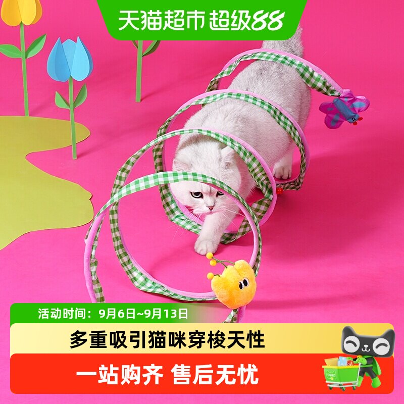 ZEZE春日猫隧道可折叠多重玩法图片