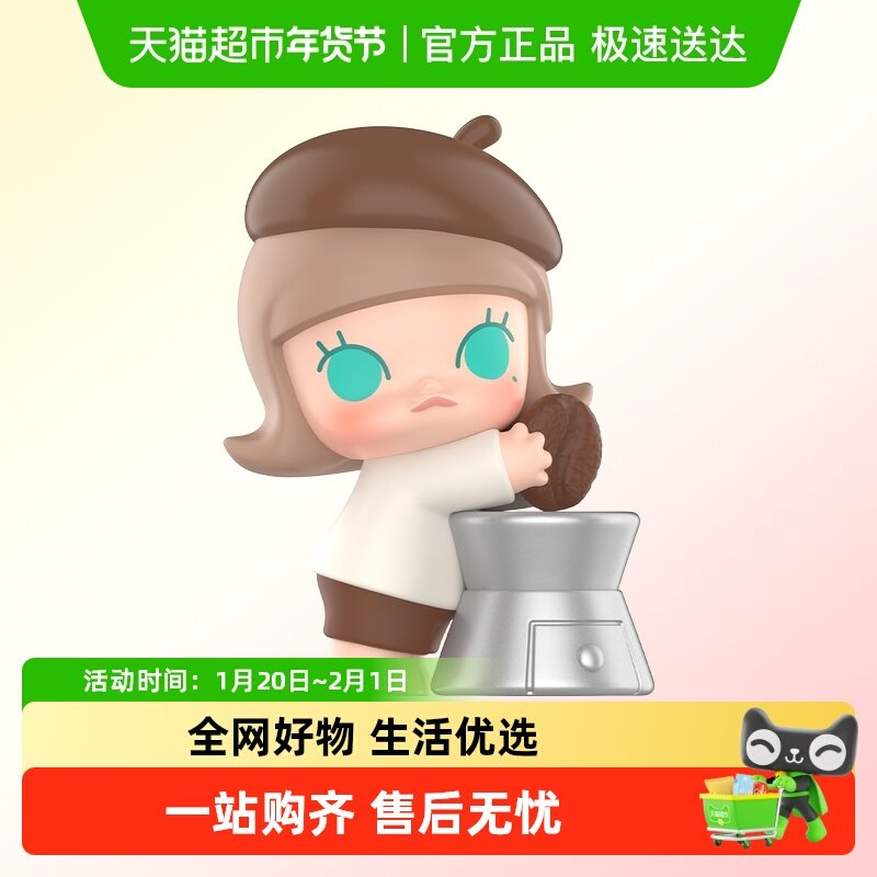 POPMART泡泡玛特泡泡萌粒 咖啡工厂系列袋装盲袋（1粒）玩具礼物,模玩/动漫/周边/娃圈三坑/桌游,潮玩盲盒,淘宝优惠券,粉丝福利购,淘宝优惠卷