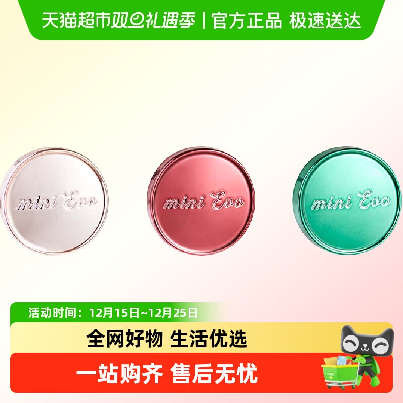 富士minievo镜头保护盖