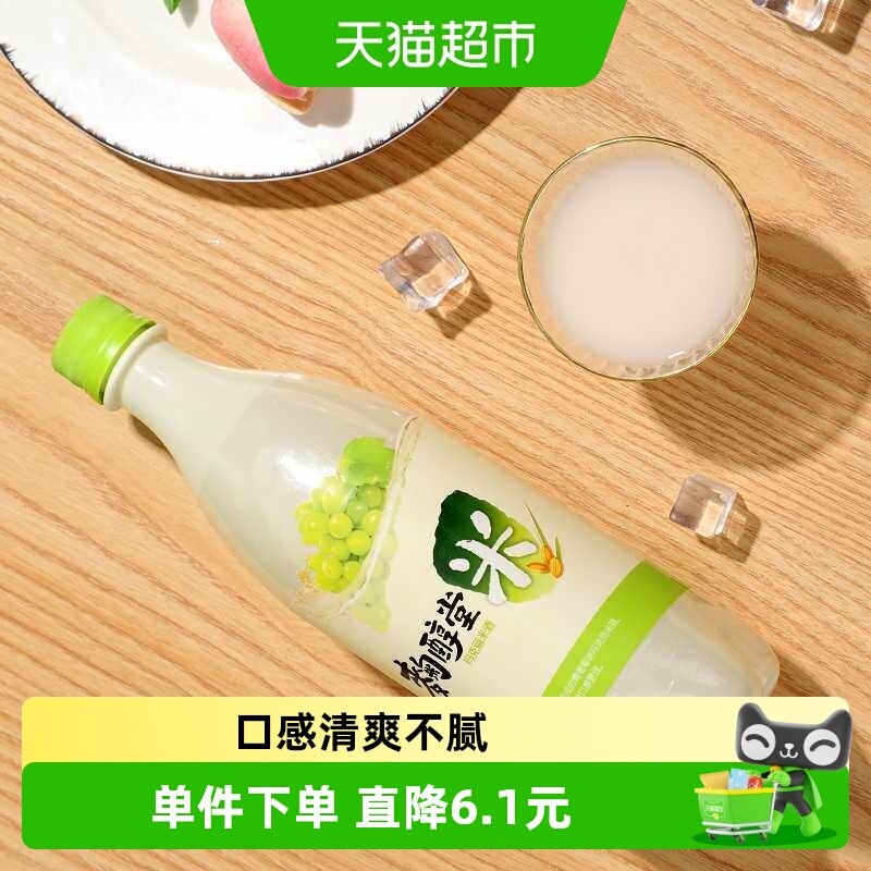 麴醇堂韩国原瓶进口果味玛克丽米酒3%vol 青葡萄味750ml&times;1瓶