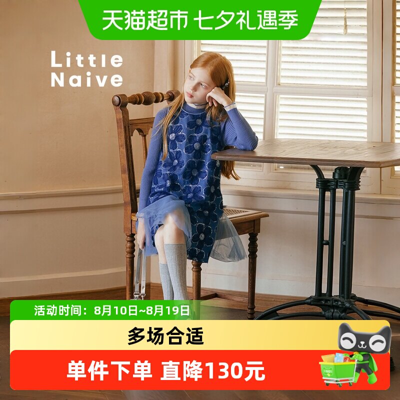 LittleNaive花朵珠片牛仔背心裙
