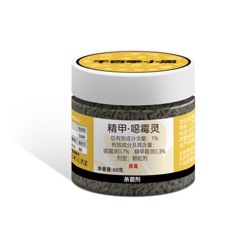 1%精甲花卉药剂噁霉灵千百季