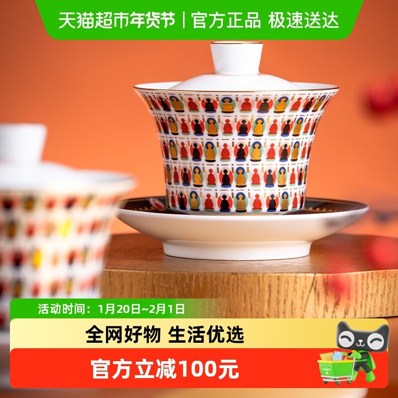 陶溪川景德镇陶瓷千佛图三才盖碗泡茶功夫茶盖碗单个高档2025新款,餐饮具,盖碗,淘宝优惠券,粉丝福利购,淘宝优惠卷