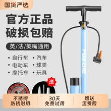 伏击者自行车打气筒家用通用公路车带气压表电动车新型高压便携