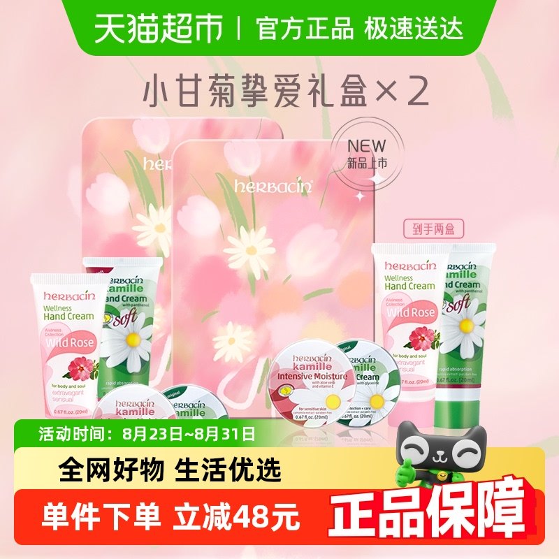 �ر���¹�С�ʾ�ֿ����л���˪