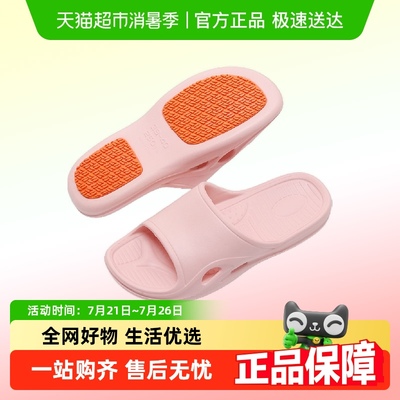 果洛菲防滑软底大码凉拖鞋拖鞋
